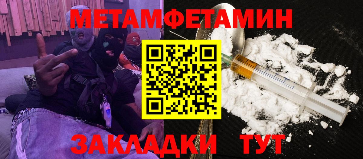Амфетамин Premium Димитровград