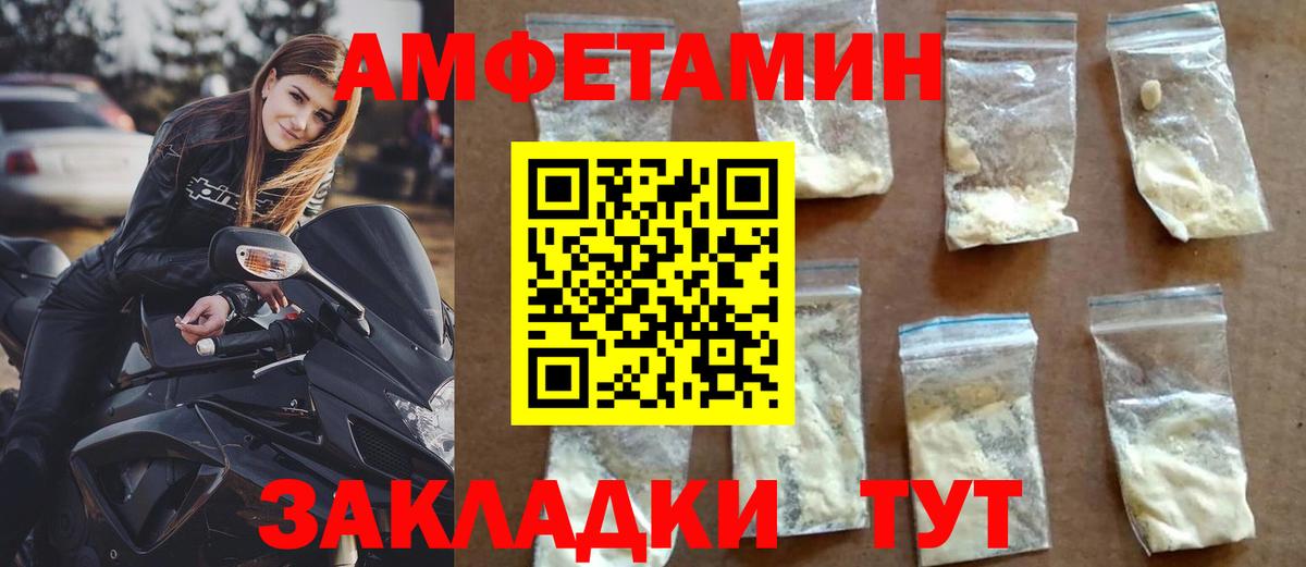 АМФ VHQ  Вход с VPN  Димитровград 
