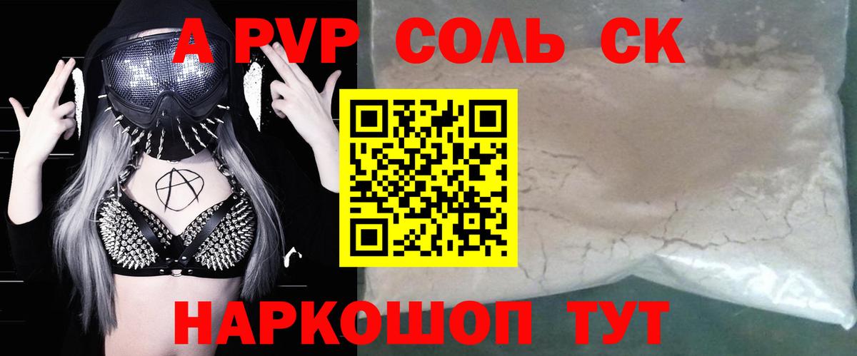 A PVP мука Димитровград