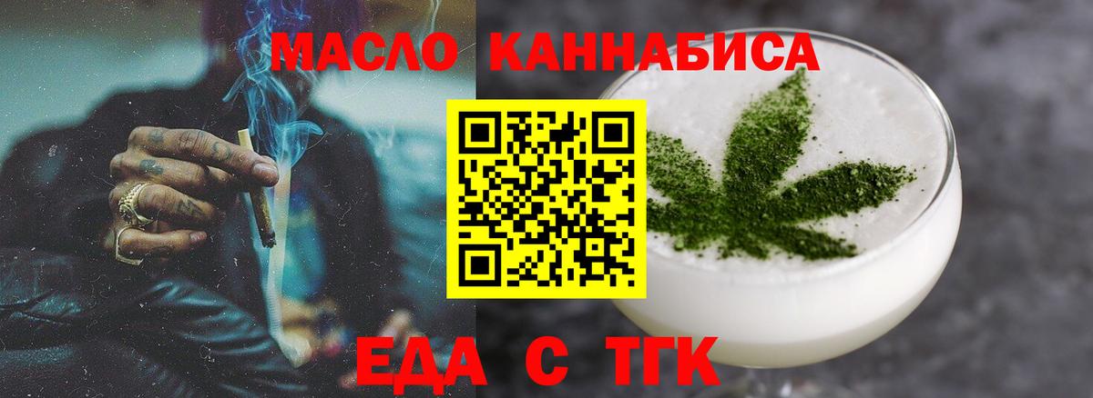 Canna-Cookies марихуана Димитровград