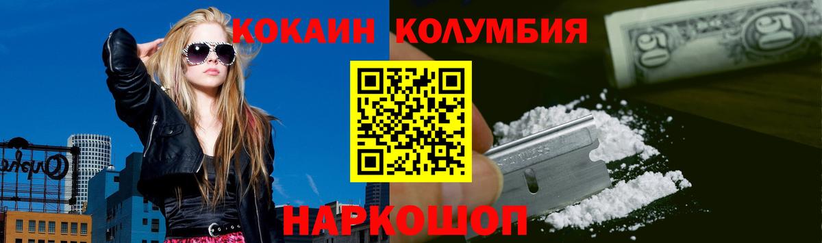 COCAIN Fish Scale Димитровград