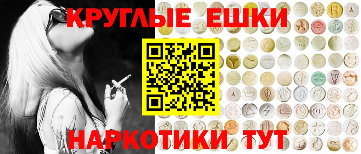 Димитровград  ЭКСТАЗИ  Вход с VPN  цена   ЭКСТАЗИ 280 MDMA 