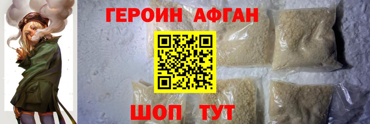ГАШ Димитровград