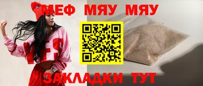 мескалин Малгобек