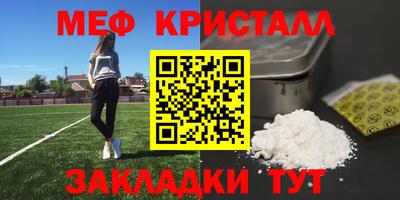 мескалин Малгобек