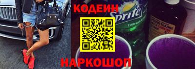 наркотики Мариинск