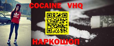 мескалин Малгобек