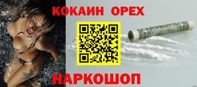 мескалин Малгобек