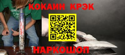 наркотики Мариинск