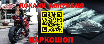марки lsd Малоярославец
