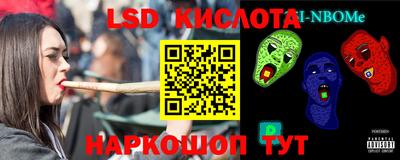 наркотики Мариинск