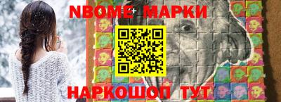 наркотики Мариинск