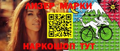 мескалин Малгобек