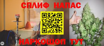 наркотики Мариинск