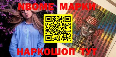 мескалин Малгобек
