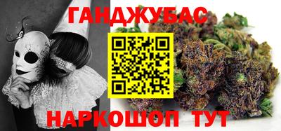 наркотики Мариинск
