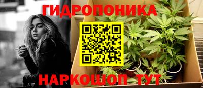 мескалин Малгобек