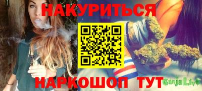 наркотики Мариинск