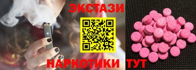 наркотики Мариинск