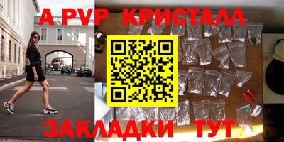 марки lsd Малоярославец