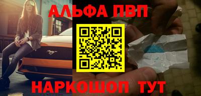 мескалин Малгобек