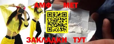 наркотики Мариинск