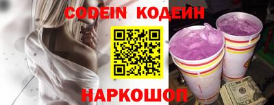 наркотики Мариинск
