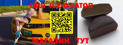 мескалин Малгобек