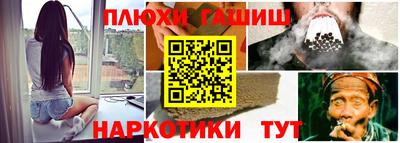 наркотики Мариинск