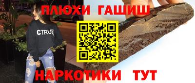 мескалин Малгобек
