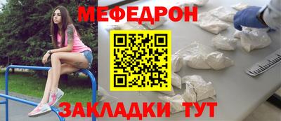 мескалин Малгобек