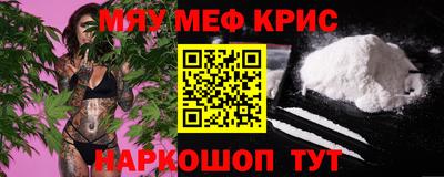 мескалин Малгобек