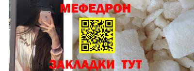 наркотики Мариинск