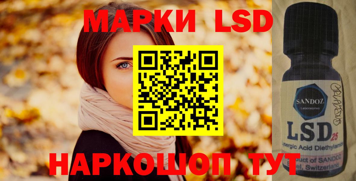 ЛСД экстази ecstasy Димитровград