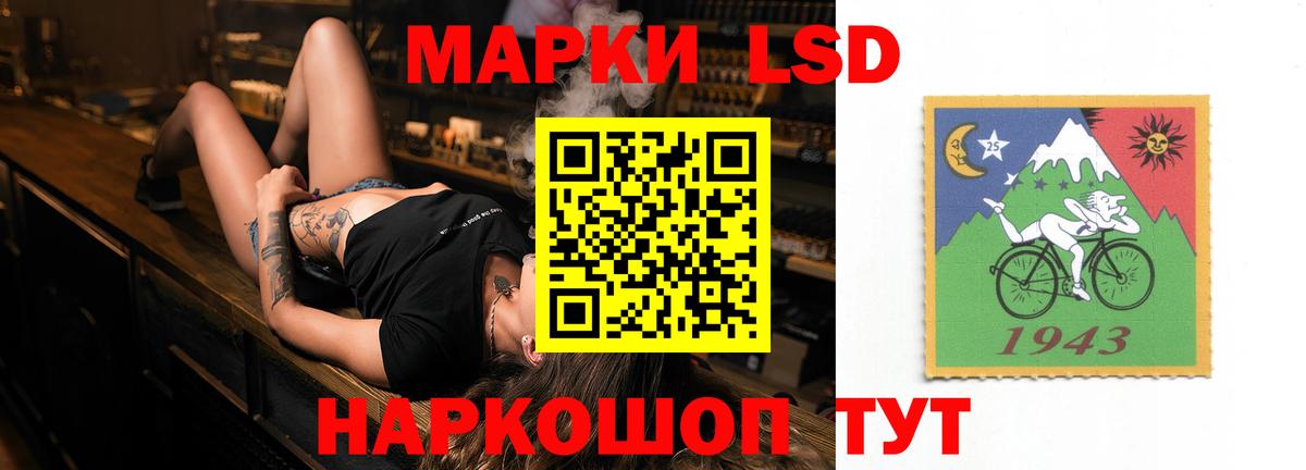 Лсд 25 экстази ecstasy  Вход с VPN  Лсд 25 экстази ecstasy  Димитровград 