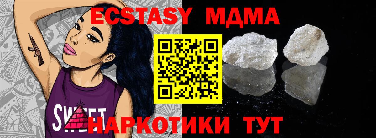 МДМА VHQ Димитровград