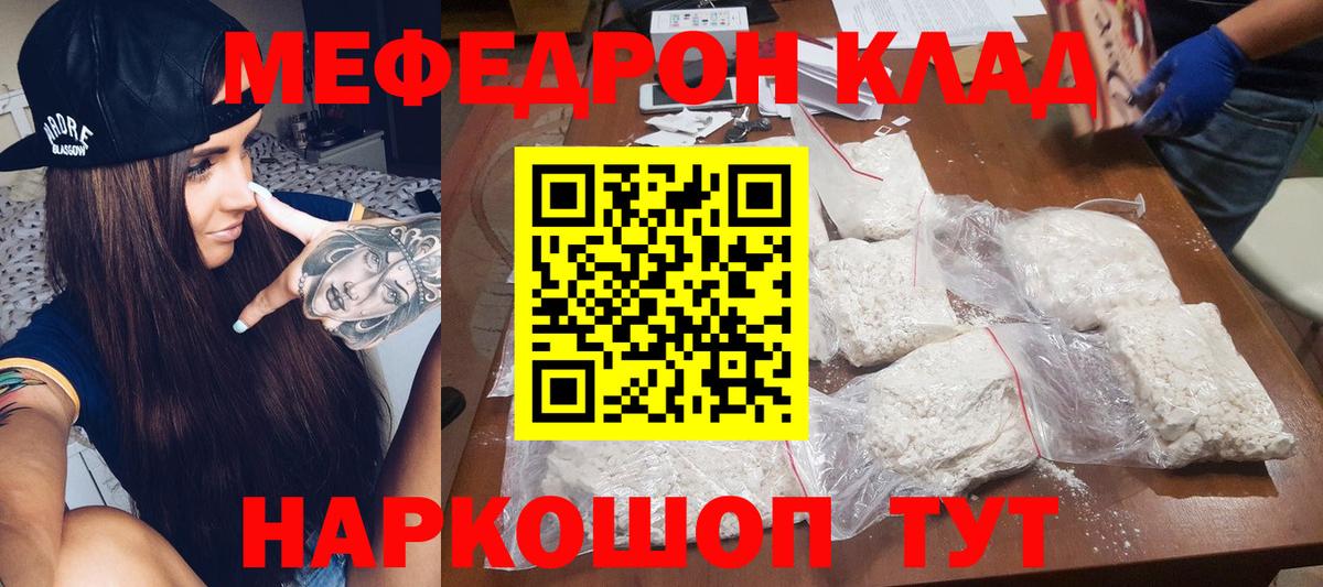 Димитровград  Меф  Меф  Вход с VPN  Меф mephedrone  Меф mephedrone 