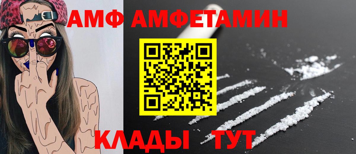 Первитин винт  Вход с VPN  Первитин винт  Димитровград 