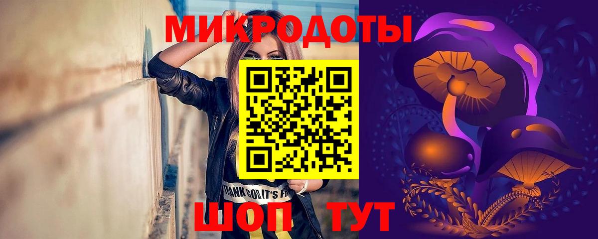 Димитровград  Галлюциногенные грибы ЛСД  Вход с VPN  Галлюциногенные грибы Magic Shrooms 