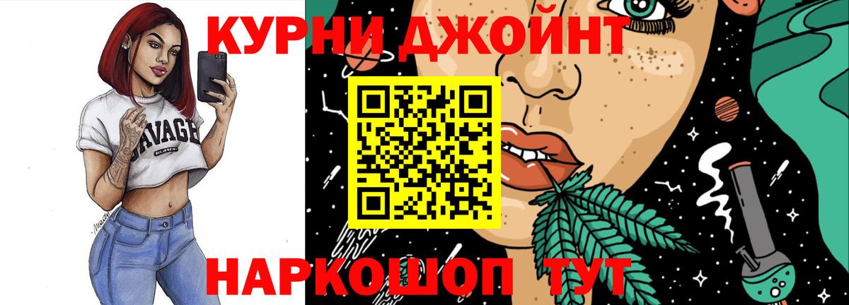 Бошки марихуана гибрид Димитровград