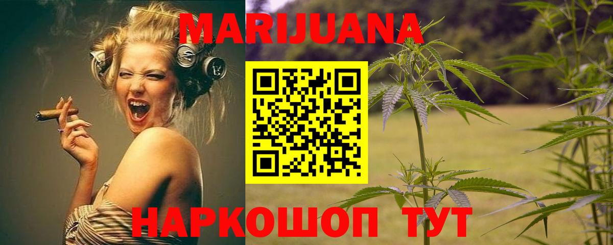 Мефедрон кристаллы  ГАШ  Конопля  Димитровград  COCAIN  ГАШИШ  А ПВП СК кристаллы  Мефедрон  Вход с VPN 